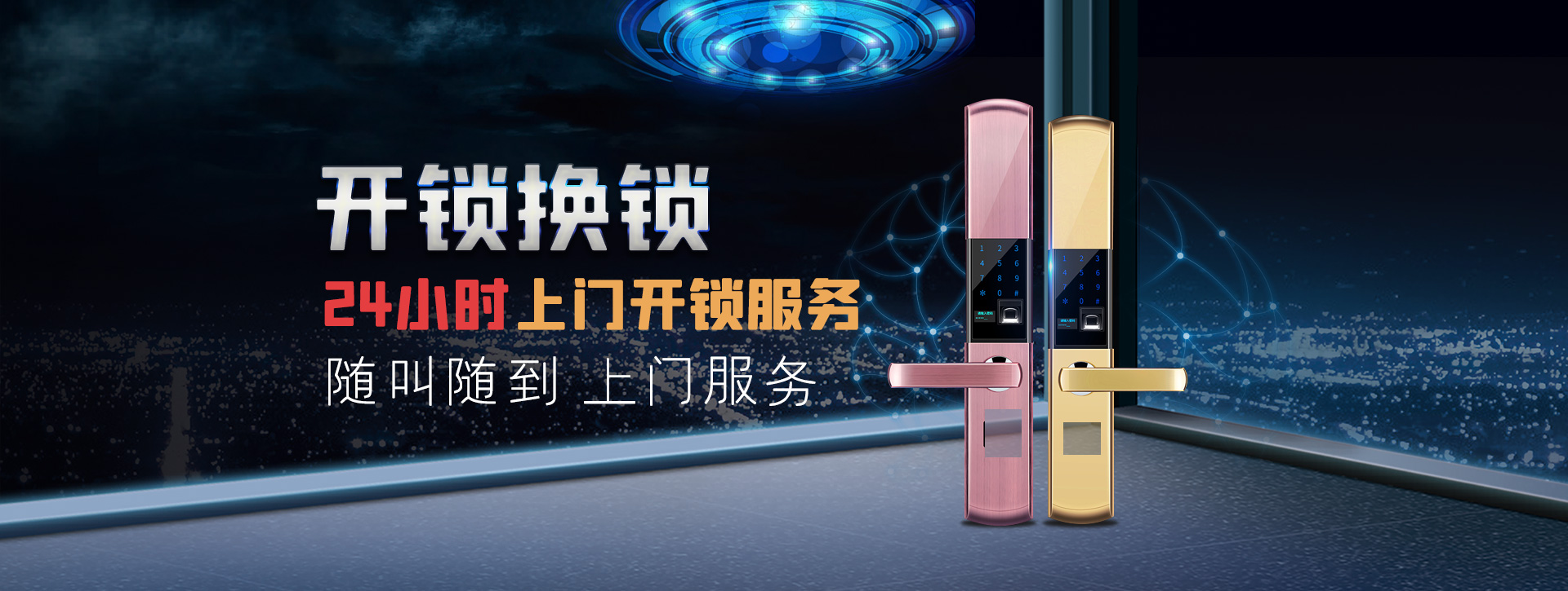 思茅镇沅彝族哈尼族拉祜族自治县banner02